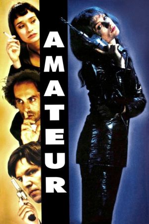 Image Amateur – Der Film