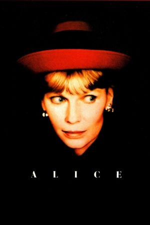 Image Alice – Der Film