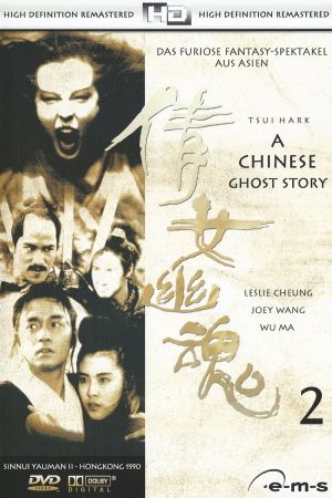Image A Chinese Ghost Story 2 – Der Film