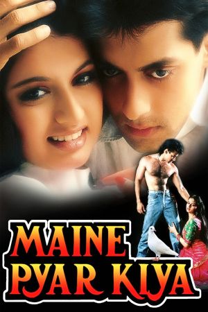 Image Maine Pyar Kiya – Der Film