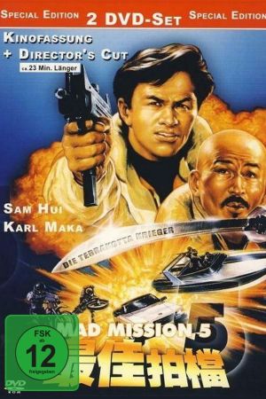Image Mad Mission 5 – Der Film