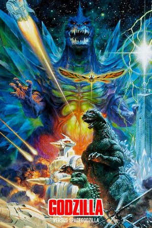 Image Godzilla vs. Spacegodzilla – Der Film