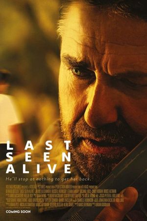 Image Chase - Nichts hält ihn auf – Der Film