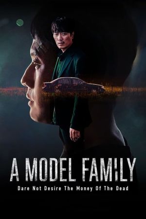 Image A Model Family – Der Film