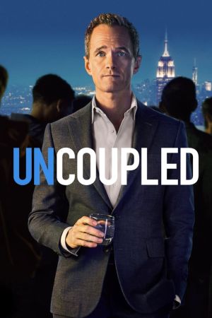 Image Uncoupled – Der Film