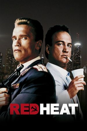 Image Red Heat