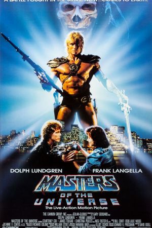 Image Monster of the Universe – Der Film