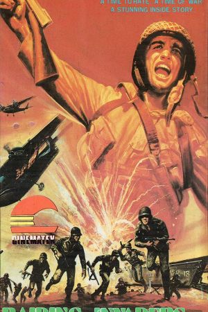 Image Invasion – Der Film