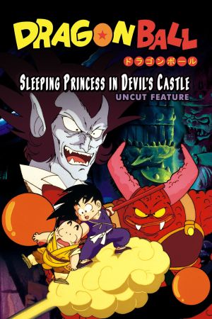 Image Dragonball: Das Schloss der Dämonen – Der Film