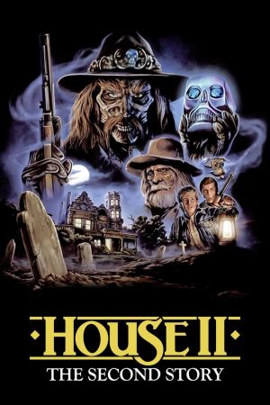 Image House II - Das Unerwartete – Der Film