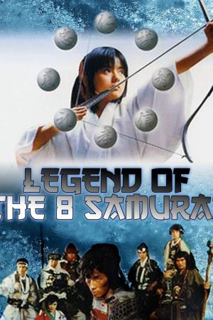 Image Die Legende von den acht Samurai – Der Film