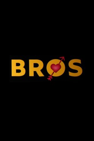Image Bros – Der Film