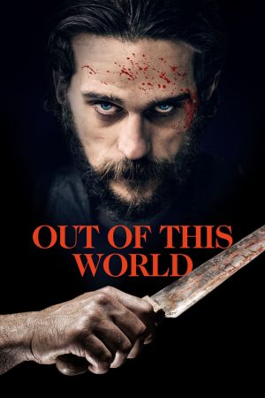 Image Out of this World – Der Film