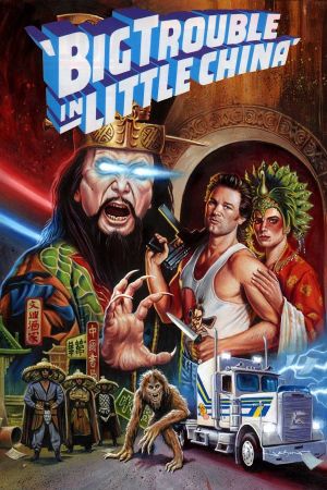 Image Big Trouble in Little China – Der Film