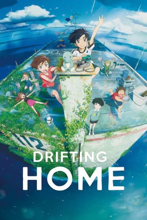 Image Drifting Home – Der Film