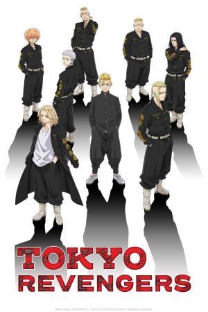 Image Tokyo Revengers – Der Film