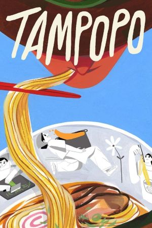 Image Tampopo – Der Film