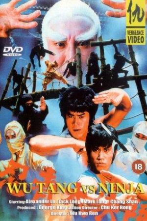 Image Ninja Hunter