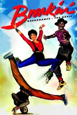Image Breakin' – Der Film