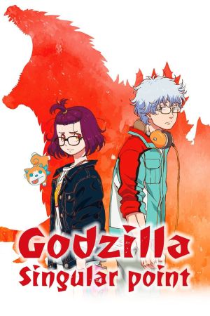 Image Godzilla Singular Point – Der Film