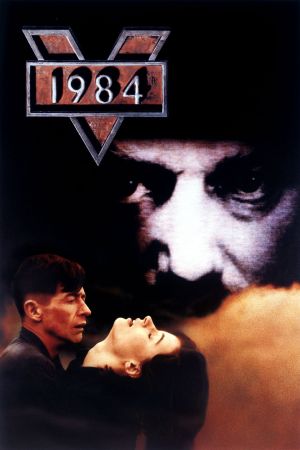 Image 1984 – Der Film