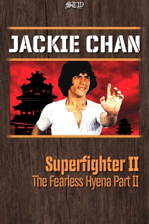 Image Superfighter 2 – Der Film