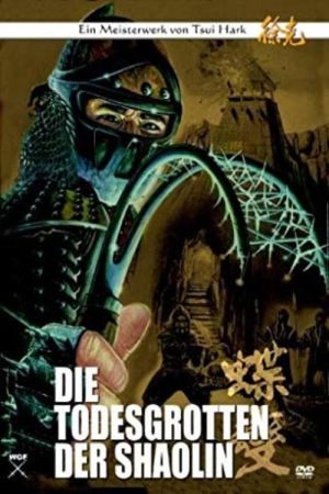 Image Die Todesgrotten der Shaolin – Der Film