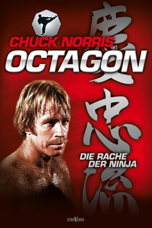 Image Octagon – Der Film