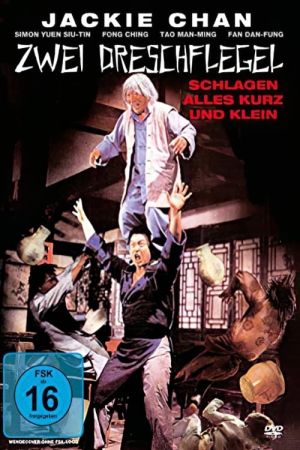 Image Zwei Dreschflegel schlagen alles kurz und klein – Der Film