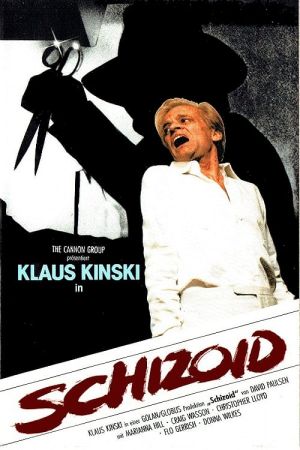 Image Schizoid – Der Film