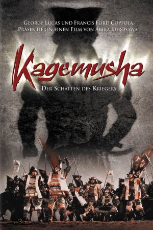 Image Kagemusha - Der Schatten des Kriegers – Der Film