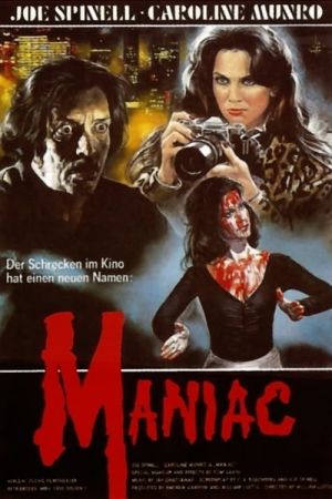 Image Maniac – Der Film