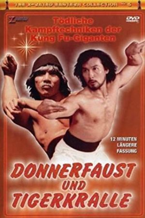 Image Donnerfaust und Tigerkralle – Der Film