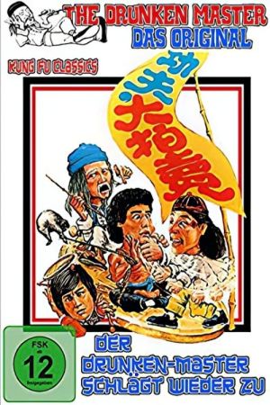 Image Der Drunken-Master schlägt wieder zu – Der Film