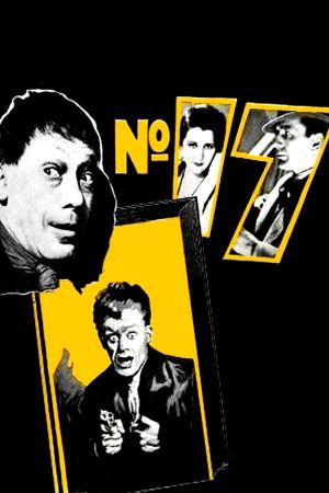 Image Nummer siebzehn – Der Film