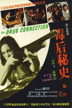Image Kung Fu Brigade Schwarzer Panther – Der Film