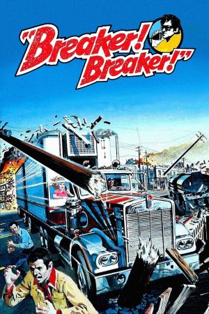 Image Breaker! Breaker! - Voll in Action – Der Film