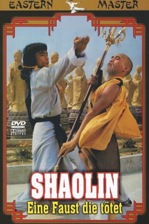 Image Shaolin - Eine Faust die Tötet – Der Film