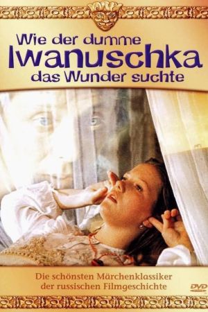 Image Wie der dumme Iwanuschka das Wunder suchte – Der Film