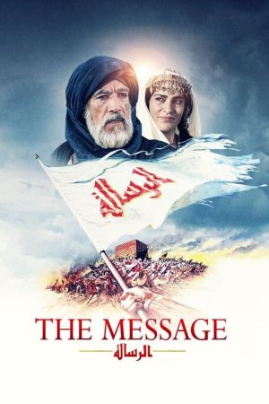Image Mohammed - Der Gesandte Gottes – Der Film