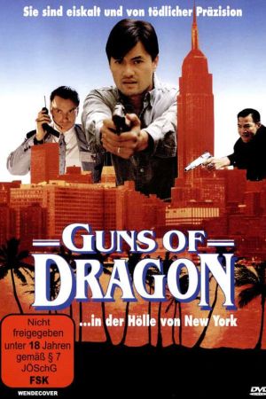 Image Guns of Dragon – Der Film