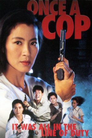 Image Mega Cop – Der Film