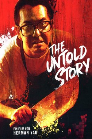 Image The Untold Story – Der Film