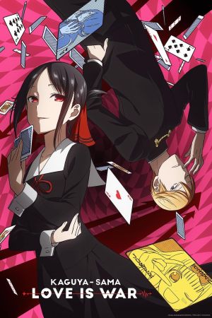 Image Kaguya-sama: Love is War – Der Film