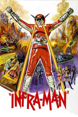 Image Invasion aus dem Inneren der Erde – Der Film