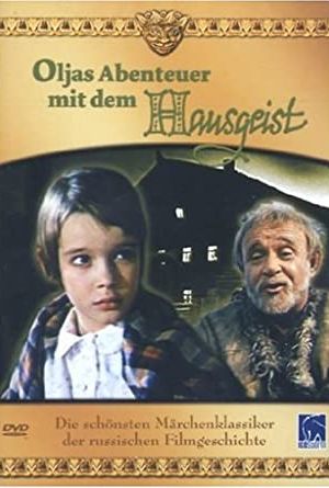 Image Oljas Abenteuer mit dem Hausgeist – Der Film