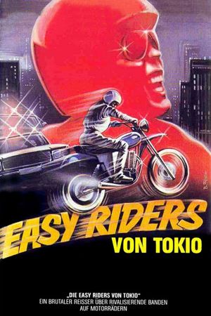 Image Angel Losers - Die Bulldozer von Hongkong – Der Film