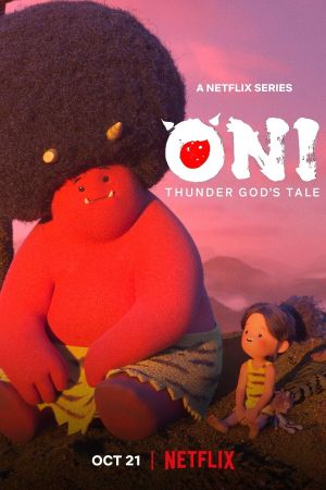 Image Oni: Die Geschichte der Donnergöttin – Der Film