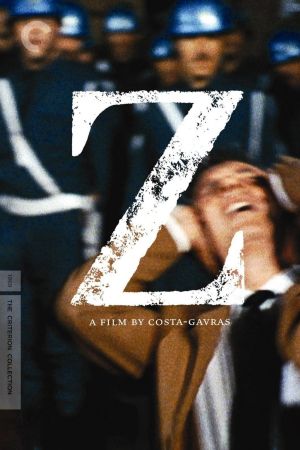 Image Z – Der Film