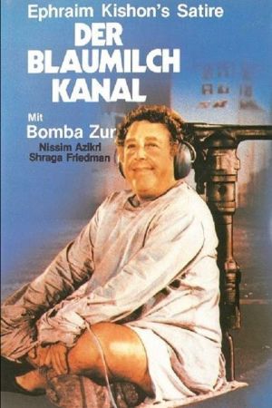 Image Der Blaumilchkanal – Der Film